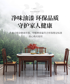 设计师~采集到详情-中式