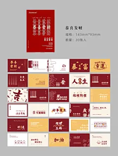 早沫 国潮文字明信片贺卡 人间值得ins风爱情告白少女油画素材卡-淘宝网