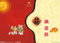 月饼盒子源文件