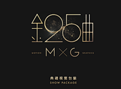 mona33采集到字体设计