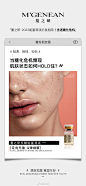 @蔓之研 的个人主页 - 微博