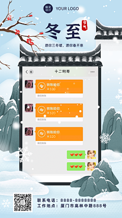 panvivi采集到文化大赛