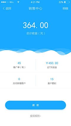 waeognrioj采集到App UI／手机应用页面／概念UI图／