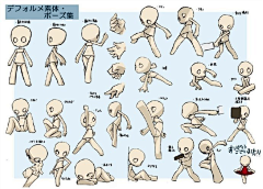 KeyUesW采集到AO和人体结构