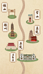 恒山
