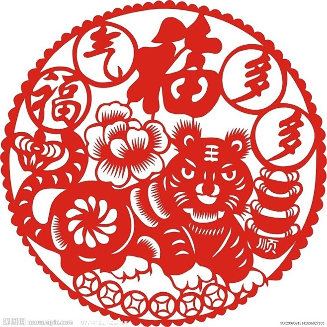 精美中国传统剪纸 - 香儿 - xian...