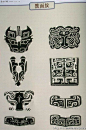 (2) Pinterest