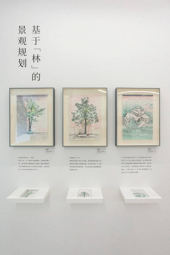art Exhibition Desig...