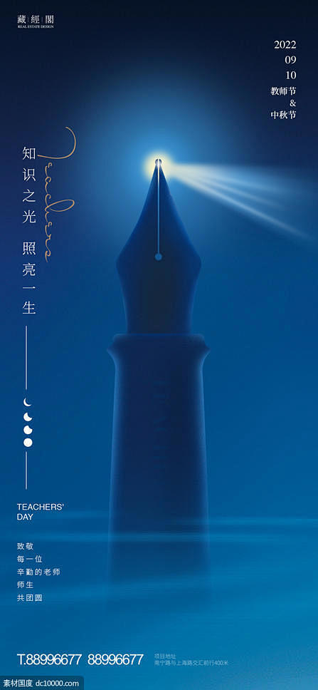  笔灯塔 源文件