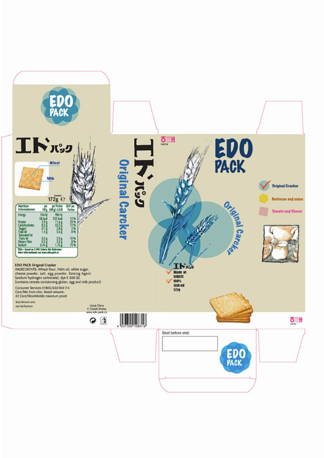 Packaging Design (Re...