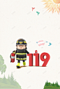 卡通消防安全宣传海报背景 免费下载 页面网页 平面电商 创意素材