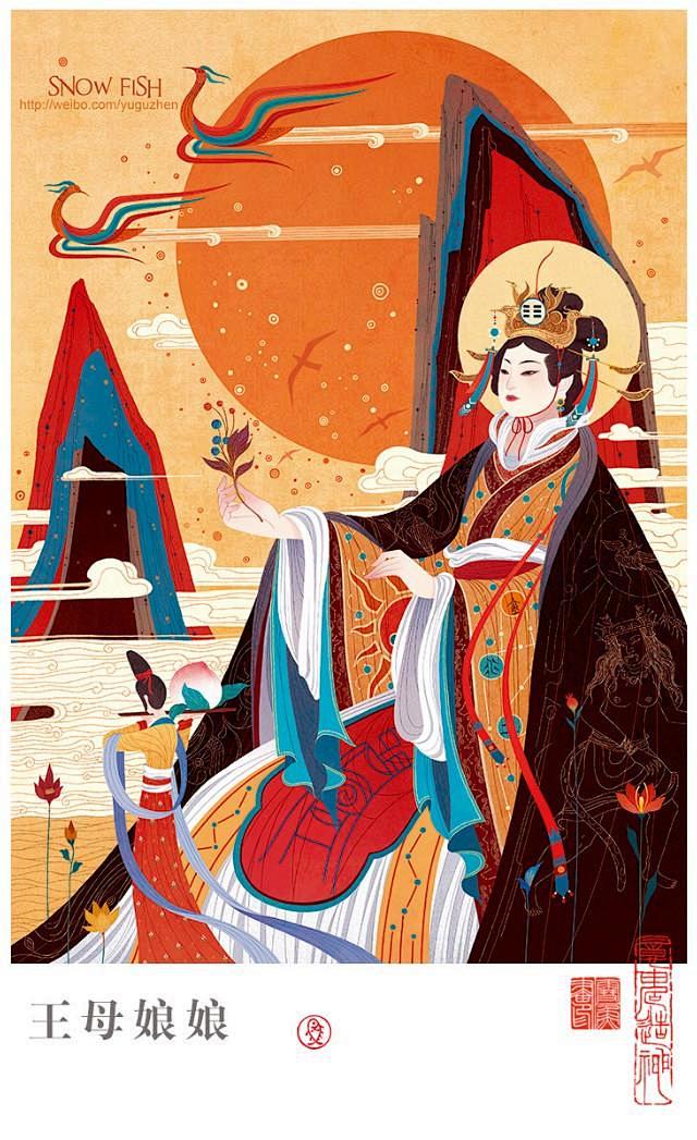 插画浮世啊同采自toutiao.com该采集也在以下画板加载更多