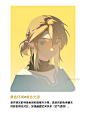 【绘画教程】环境光+染色教程 - 小红书