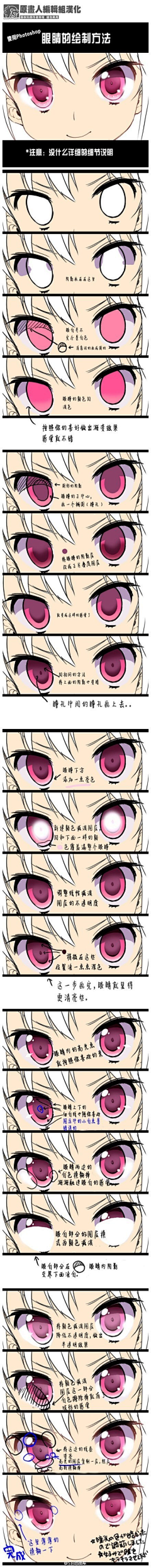 枭六采集到0