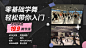 舞蹈培训 (3)