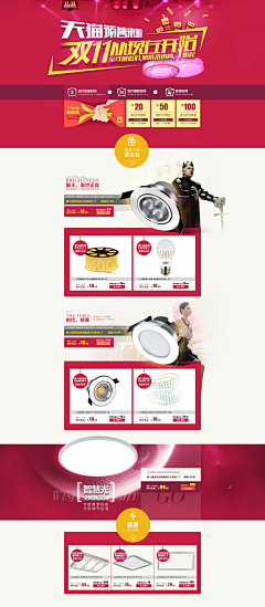 笑着哭08采集到H5
