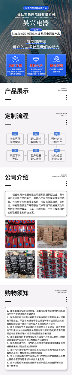 斑晨采集到1688