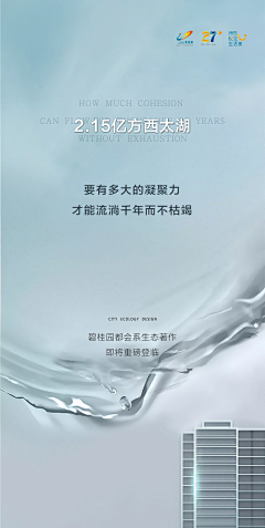 软软555采集到刷屏