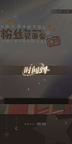 水鹤千寻采集到UI-国风