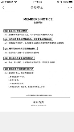 海苔啊海苔采集到网红风-会员