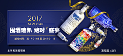 槃心采集到【视觉】-运营banner