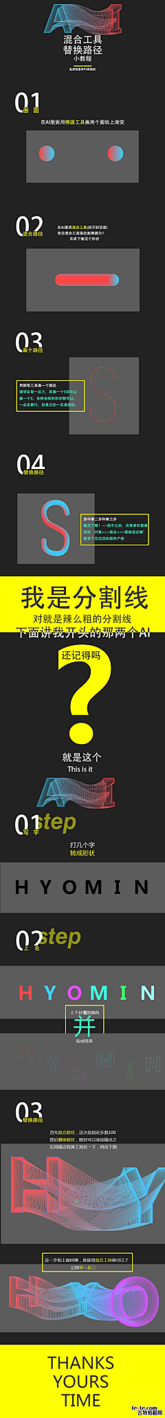 回忆、不回去采集到教程