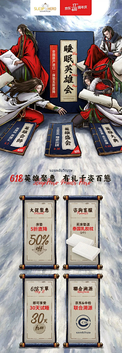 全世界最帅的男模采集到1首页—古风页面