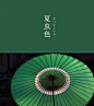 @高端品牌设计中心 的个人主页 - 微博