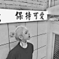 【霸气女头】-兴趣部落