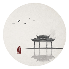 周亖采集到园林