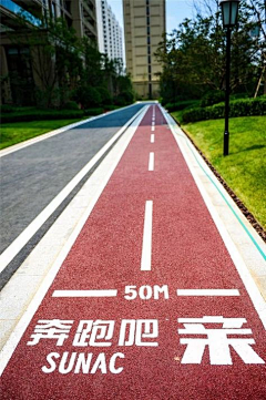 BELLA设计采集到景观-跑道