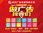 做广告找我们 _展板/展架/写真_T20201215 #率叶插件，让花瓣网更好用_http://ly.jiuxihuan.net/?yqr=17178103#