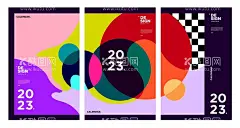 创意撞色抽象几何图形  - 源文件下载【酷图网】潮流底纹,抽象艺术,色彩构成,艺术海报,音乐海报,艺术创意,孟菲斯,波普,鬼马,bannner,创意抽象,海报,现代时尚,创意背景,时尚背景,抽象背景,童趣,时尚元素,潮流,炫酷,童趣手绘,时尚排版,时尚海报,酷炫,潮流海报,时尚杂志,潮流背景,几何拼接,几何图案,时尚抽象,撞色,不规则,几何背景