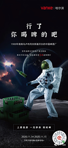 尘世缘如梦采集到太空元素