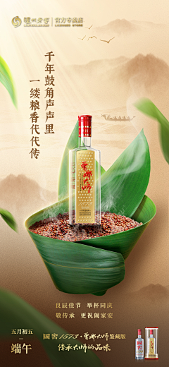 LL先生采集到酒线上