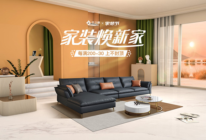 风之意家居旗舰店 - 京东图片_侧面图片素材-花瓣网