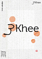 Khee - Tengis Type 泊物字型 : KheeKhee - UgaljaBy Tengis KhasbaganaKhee纹与样的延伸天格思蒙古语中 Khee 为纹理 Ugalja 为源于角类动物造型的对称样式，从对称与现代构成的取舍中延伸出纹样的「印迹」特征。Khee