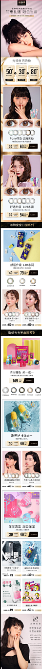 首页-可啦啦旗舰店-天猫Tmall.com