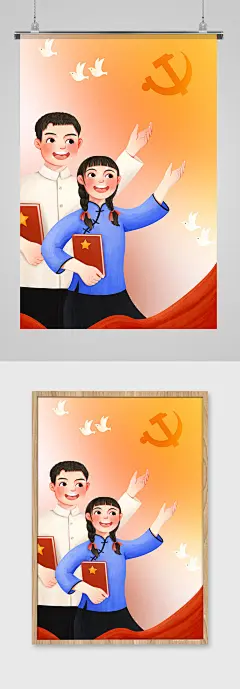 爱国 五四青年节插画 党建小清新治愈系民国时期国庆节插画