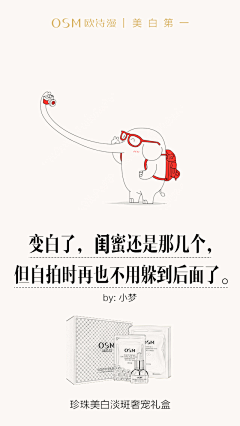 砖头大王采集到osm欧诗漫http://www.osmws.com