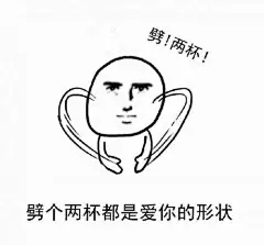 爱你的形状表情包大全：说个OK都是爱你的形状 : 说个拜拜都是爱你的形状 夹起块肉都是爱你的形状 芭芭拉能量都是爱你的形状 说个OK都是爱你的形状 每天呼吸着爱你的空气 留个眼泪都是爱你的形状 吃的便当都是爱你的形状 劈个叉都是爱你的形状 放个屁都是爱你的形状