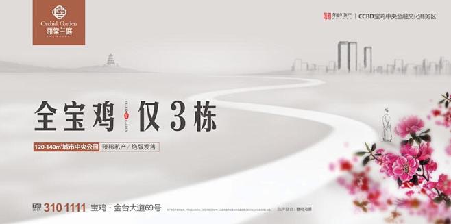 2016西安创伟设计(原西安黑设绘)@成...