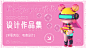 @杰小瑞 作品集封面封底7