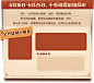 哔哩同学录