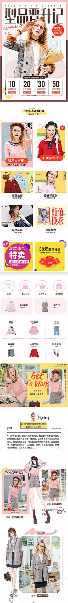 月光下的蜗牛采集到待归类采集