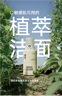 谭六件采集到摄影-护肤品