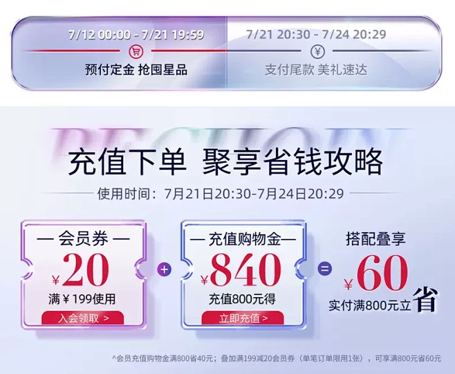 百雀羚旗舰店