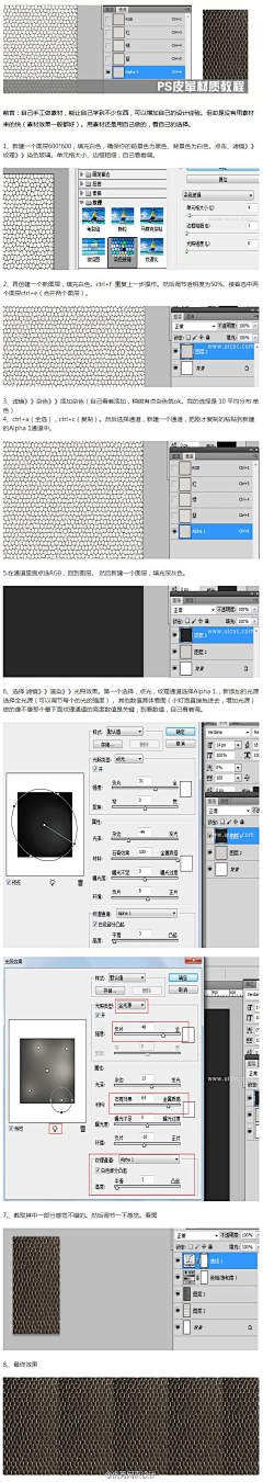 徐丹采集到教程