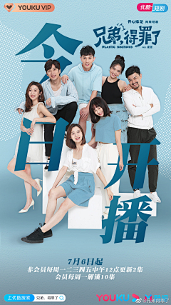 小墨ing采集到影视