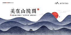 设计小菜鸟1119采集到中式